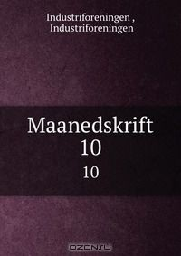 Книга Maanedskrift на ReadRate.com книга Maanedskrift