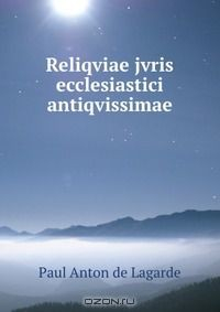 Книга Reliqviae jvris ecclesiastici antiqvissimae на ReadRate.com книга Reliqviae jvris ecclesiastici antiqvissimae