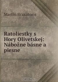 Книга Ratoliestky s Hory Olivetskej: Nabozne basne a piesne на ReadRate.com книга Ratoliestky s Hory Olivetskej: Nabozne basne a piesne