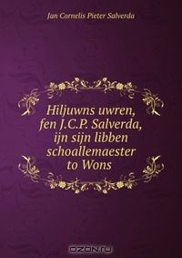 Книга Hiljuwns uwren, fen J.C.P. Salverda, ijn sijn libben schoallemaester to Wons . на ReadRate.com книга Hiljuwns uwren, fen J.C.P. Salverda, ijn sijn libben schoallemaester to Wons .