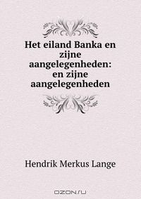 Книга Het eiland Banka en zijne aangelegenheden: en zijne aangelegenheden на ReadRate.com книга Het eiland Banka en zijne aangelegenheden: en zijne aangelegenheden