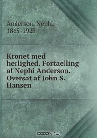 Книга Kronet med herlighed. Fortaelling af Nephi Anderson. Oversat af John S. Hansen на ReadRate.com книга Kronet med herlighed. Fortaelling af Nephi Anderson. Oversat af John S. Hansen