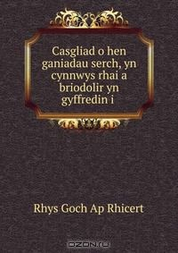 Книга Casgliad o hen ganiadau serch, yn cynnwys rhai a briodolir yn gyffredin i . на ReadRate.com книга Casgliad o hen ganiadau serch, yn cynnwys rhai a briodolir yn gyffredin i .
