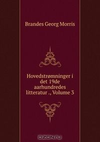 Книга Hovedstromninger i det 19de aarhundredes litteratur ., Volume 3 на ReadRate.com книга Hovedstromninger i det 19de aarhundredes litteratur ., Volume 3