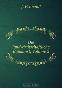 Книга Die landwirthschaftliche Baukunst, Volume 2 на ReadRate.com книга Die landwirthschaftliche Baukunst, Volume 2