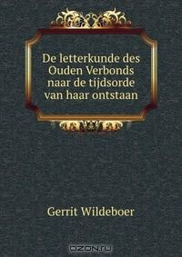 Книга De letterkunde des Ouden Verbonds naar de tijdsorde van haar ontstaan на ReadRate.com книга De letterkunde des Ouden Verbonds naar de tijdsorde van haar ontstaan
