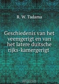 Книга Geschiedenis van het veemgerigt en van het latere duitsche rijks-kamergerigt . на ReadRate.com книга Geschiedenis van het veemgerigt en van het latere duitsche rijks-kamergerigt .