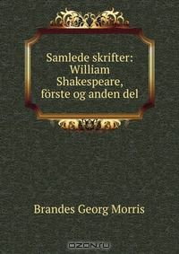 Книга Samlede skrifter: William Shakespeare, forste og anden del на ReadRate.com книга Samlede skrifter: William Shakespeare, forste og anden del