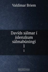 книга Davids salmar i islenzkum salmabuningi