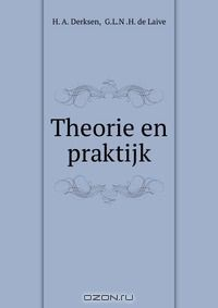 Книга Theorie en praktijk на ReadRate.com книга Theorie en praktijk