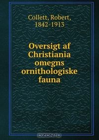 Книга Oversigt af Christiania omegns ornithologiske fauna на ReadRate.com книга Oversigt af Christiania omegns ornithologiske fauna
