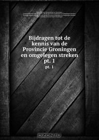 Книга Bijdragen tot de kennis van de Provincie Groningen en omgelegen streken на ReadRate.com книга Bijdragen tot de kennis van de Provincie Groningen en omgelegen streken