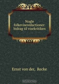 Книга Nogle folkeviseredactioner: bidrag til visekritiken на ReadRate.com книга Nogle folkeviseredactioner: bidrag til visekritiken