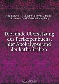 Книга Die mhde Ubersetzung des Perikopenbuchs, der Apokalypse und der katholischen . на ReadRate.com книга Die mhde Ubersetzung des Perikopenbuchs, der Apokalypse und der katholischen .