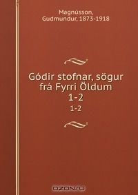 Книга Godir stofnar, sogur fra Fyrri Oldum на ReadRate.com книга Godir stofnar, sogur fra Fyrri Oldum