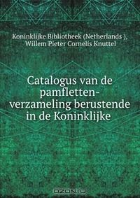 Книга Catalogus van de pamfletten-verzameling berustende in de Koninklijke . на ReadRate.com книга Catalogus van de pamfletten-verzameling berustende in de Koninklijke .