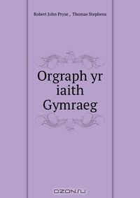 Книга Orgraph yr iaith Gymraeg на ReadRate.com книга Orgraph yr iaith Gymraeg