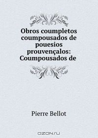 Книга Obros coumpletos coumpousados de pouesios prouvencalos: Coumpousados de . на ReadRate.com книга Obros coumpletos coumpousados de pouesios prouvencalos: Coumpousados de .