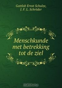 Книга Menschkunde met betrekking tot de ziel на ReadRate.com книга Menschkunde met betrekking tot de ziel