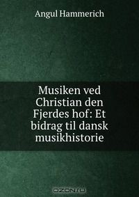 Книга Musiken ved Christian den Fjerdes hof: Et bidrag til dansk musikhistorie на ReadRate.com книга Musiken ved Christian den Fjerdes hof: Et bidrag til dansk musikhistorie