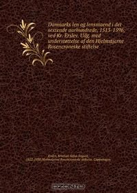 Книга Danmarks len og lensmaend i det sextende aarhundrede, 1513-1596, ved Kr. Erslev. Udg. med understottelse af den Hjelmstjerne Rosencroneske stiftelse на ReadRate.com книга Danmarks len og lensmaend i det sextende aarhundrede, 1513-1596, ved Kr. Erslev. Udg. med understottelse af den Hjelmstjerne Rosencroneske stiftelse