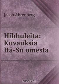 Книга Hihhuleita: Kuvauksia Ita-Su?omesta на ReadRate.com книга Hihhuleita: Kuvauksia Ita-Su?omesta