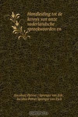 книга Handleiding tot de kennis van onze vaderlandsche spreekwoorden en .
