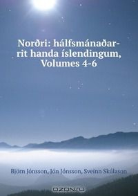 Книга Nor?ri: halfsmana?ar-rit handa islendingum, Volumes 4-6 на ReadRate.com книга Nor?ri: halfsmana?ar-rit handa islendingum, Volumes 4-6
