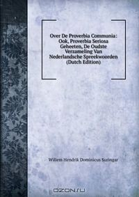Книга Over De Proverbia Communia: Ook, Proverbia Seriosa Geheeten, De Oudste Verzameling Van Nederlandsche Spreekwoorden (Dutch Edition) на ReadRate.com книга Over De Proverbia Communia: Ook, Proverbia Seriosa Geheeten, De Oudste Verzameling Van Nederlandsche Spreekwoorden (Dutch Edition)