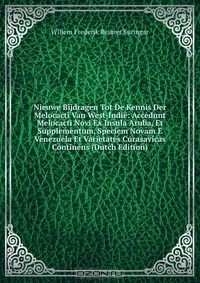 Книга Nieuwe Bijdragen Tot De Kennis Der Melocacti Van West-Indie: Accedunt Melocacti Novi Ex Insula Aruba, Et Supplementum, Speciem Novam E Venezuela Et Varietates Curasavicas Continens (Dutch Edition) на ReadRate.com книга Nieuwe Bijdragen Tot De Kennis Der Melocacti Van West-Indie: Accedunt Melocacti Novi Ex Insula Aruba, Et Supplementum, Speciem Novam E Venezuela Et Varietates Curasavicas Continens (Dutch Edition)