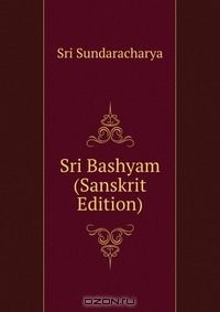Книга Sri Bashyam (Sanskrit Edition) на ReadRate.com книга Sri Bashyam (Sanskrit Edition)