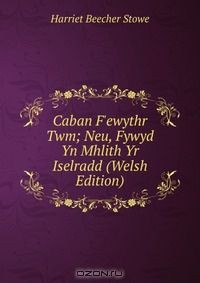 Книга Caban F'ewythr Twm; Neu, Fywyd Yn Mhlith Yr Iselradd (Welsh Edition) на ReadRate.com книга Caban F'ewythr Twm; Neu, Fywyd Yn Mhlith Yr Iselradd (Welsh Edition)