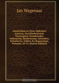 Книга Amsterdam in Zyne Opkomst, Aanwas, Geschiedenissen, Voorregten, Koophandel, Gebouwen, Kerkenstaat, Schoolen, Schutterye, Gilden En Regeeringe, Volumes 20-21 (Dutch Edition) на ReadRate.com книга Amsterdam in Zyne Opkomst, Aanwas, Geschiedenissen, Voorregten, Koophandel, Gebouwen, Kerkenstaat, Schoolen, Schutterye, Gilden En Regeeringe, Volumes 20-21 (Dutch Edition)