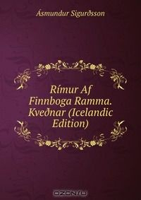 Книга Rimur Af Finnboga Ramma. Kve?nar (Icelandic Edition) на ReadRate.com книга Rimur Af Finnboga Ramma. Kve?nar (Icelandic Edition)