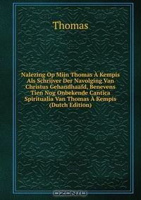 Книга Nalezing Op Mijn Thomas A Kempis Als Schrijver Der Navolging Van Christus Gehandhaafd, Benevens Tien Nog Onbekende Cantica Spiritualia Van Thomas A Kempis (Dutch Edition) на ReadRate.com книга Nalezing Op Mijn Thomas A Kempis Als Schrijver Der Navolging Van Christus Gehandhaafd, Benevens Tien Nog Onbekende Cantica Spiritualia Van Thomas A Kempis (Dutch Edition)