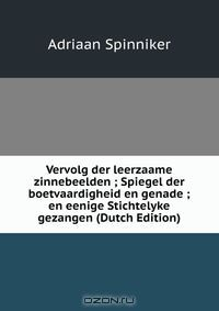 Книга Vervolg der leerzaame zinnebeelden ; Spiegel der boetvaardigheid en genade ; en eenige Stichtelyke gezangen (Dutch Edition) на ReadRate.com книга Vervolg der leerzaame zinnebeelden ; Spiegel der boetvaardigheid en genade ; en eenige Stichtelyke gezangen (Dutch Edition)