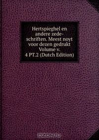 Книга Hertspieghel en andere zede-schriften. Meest noyt voor dezen gedrukt Volume v. 4 PT.2 (Dutch Edition) на ReadRate.com книга Hertspieghel en andere zede-schriften. Meest noyt voor dezen gedrukt Volume v. 4 PT.2 (Dutch Edition)