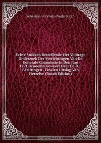 Книга Echte Stukken Betreffende Het Volbragt Onderzoek Der Verrichtingen Van De Generale Commissie in Den Jare 1791 Benoemd Geweest Over De O.I. Bezittingen . Finalen Uitslag Van Hetzelve (Dutch Edition) на ReadRate.com книга Echte Stukken Betreffende Het Volbragt Onderzoek Der Verrichtingen Van De Generale Commissie in Den Jare 1791 Benoemd Geweest Over De O.I. Bezittingen . Finalen Uitslag Van Hetzelve (Dutch Edition)