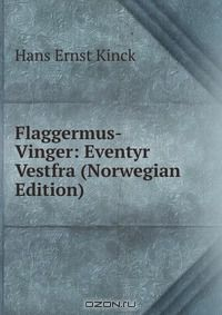 книга Flaggermus-Vinger: Eventyr Vestfra (Norwegian Edition)