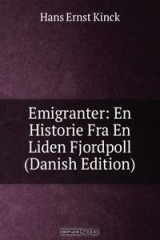 книга Emigranter: En Historie Fra En Liden Fjordpoll (Danish Edition)