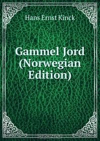 книга Gammel Jord (Norwegian Edition)