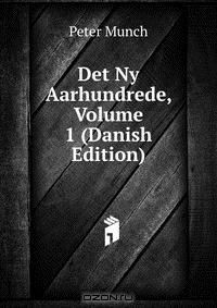 Книга Det Ny Aarhundrede, Volume 1 (Danish Edition) на ReadRate.com книга Det Ny Aarhundrede, Volume 1 (Danish Edition)