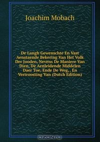 Книга De Langh Gewenschte En Vast Aenstaende Bekering Van Het Volk Der Jooden, Nevens De Maniere Van Dien, De Aenleidende Middelen Daer Toe, Ende De Weg, . En Vertroosting Van (Dutch Edition) на ReadRate.com книга De Langh Gewenschte En Vast Aenstaende Bekering Van Het Volk Der Jooden, Nevens De Maniere Van Dien, De Aenleidende Middelen Daer Toe, Ende De Weg, . En Vertroosting Van (Dutch Edition)