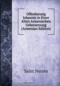 Книга Offenbarung Johannis in Einer Alten Armenischen Uebersetzung (Armenian Edition) на ReadRate.com книга Offenbarung Johannis in Einer Alten Armenischen Uebersetzung (Armenian Edition)