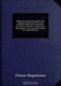 Книга Eddal?ren Og Dens Oprindelse Eller Nojagtig Fremstilling Af De Gamle Nordboers Digtninger Og Meninger Om Verdens, Gudernes, Aandernes Og Menneskenes . Bog, Som Med Gr?kers, Per (Danish Edition) на ReadRate.com книга Eddal?ren Og Dens Oprindelse Eller Nojagtig Fremstilling Af De Gamle Nordboers Digtninger Og Meninger Om Verdens, Gudernes, Aandernes Og Menneskenes . Bog, Som Med Gr?kers, Per (Danish Edition)