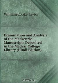 Книга Examination and Analysis of the Mackenzie Manuscripts Deposited in the Madras College Library (Hindi Edition) на ReadRate.com книга Examination and Analysis of the Mackenzie Manuscripts Deposited in the Madras College Library (Hindi Edition)