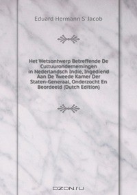 книга Het Wetsontwerp Betreffende De Cultuurondernemingen in Nederlandsch Indie, Ingediend Aan De Tweede Kamer Der Staten-Generaal, Onderzocht En Beordeeld (Dutch Edition)