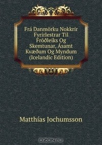 Книга Fra Danmorku Nokkrir Fyrirlestrar Til Fro?leiks Og Skemtunar, Asamt Kv??um Og Myndum (Icelandic Edition) на ReadRate.com книга Fra Danmorku Nokkrir Fyrirlestrar Til Fro?leiks Og Skemtunar, Asamt Kv??um Og Myndum (Icelandic Edition)