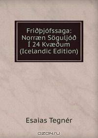 Книга Fri??jofssaga: Norr?n Soguljo? I 24 Kv??um (Icelandic Edition) на ReadRate.com книга Fri??jofssaga: Norr?n Soguljo? I 24 Kv??um (Icelandic Edition)