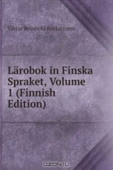 книга Larobok in Finska Spraket, Volume 1 (Finnish Edition)